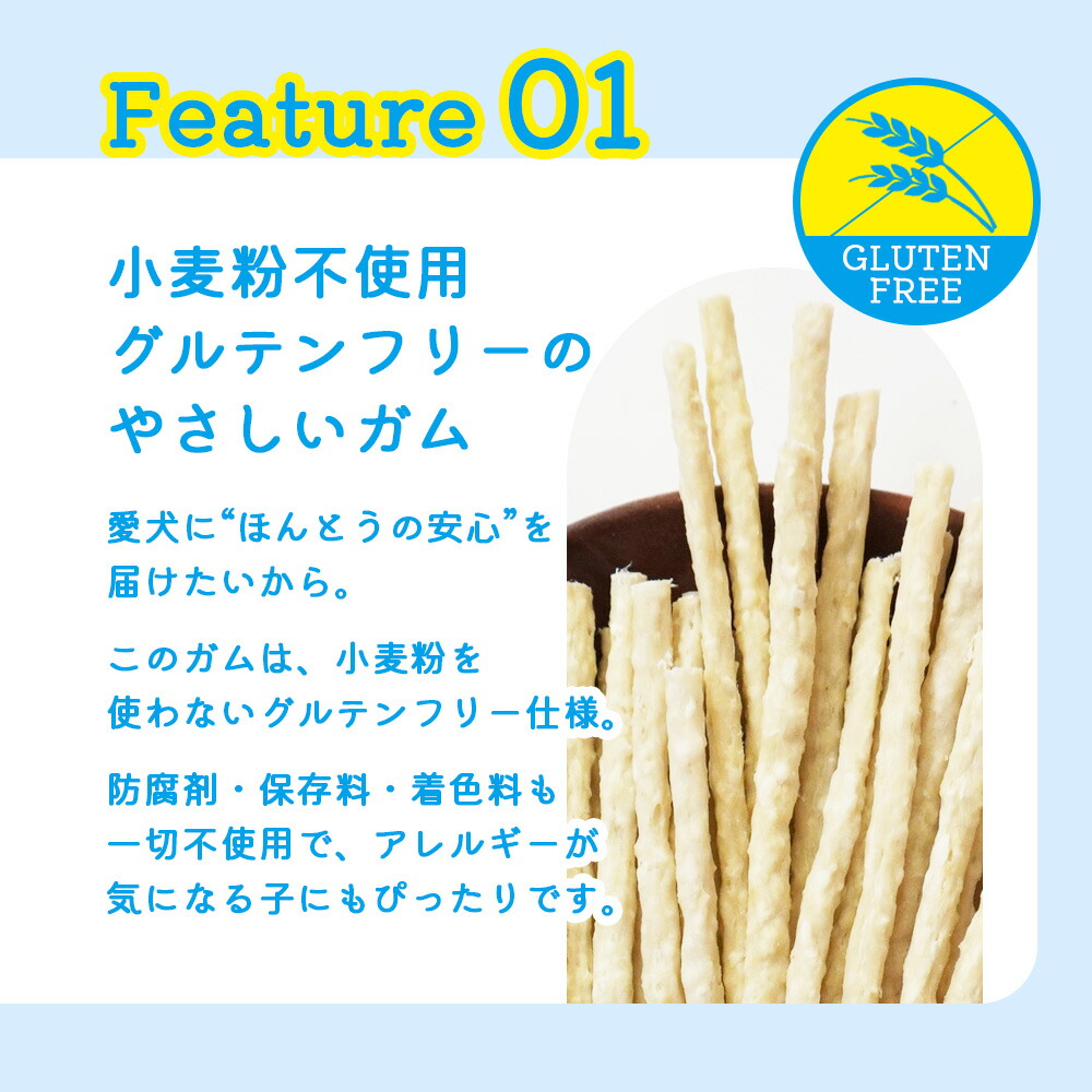 楽天市場】犬用 ガム デンタルスティック 200本 おやつランキング1位