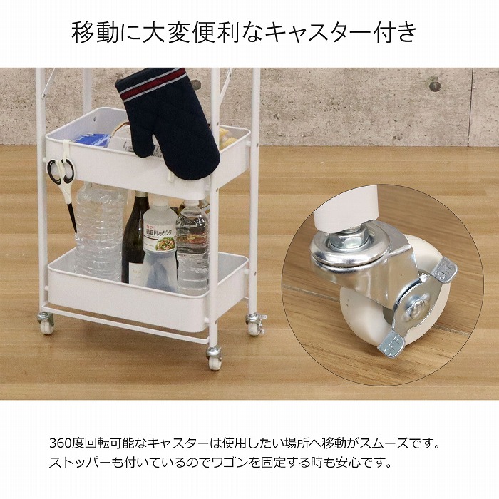 楽天市場】【送料無料】折りたたみワゴン キャスター付き 3段 幅45.5