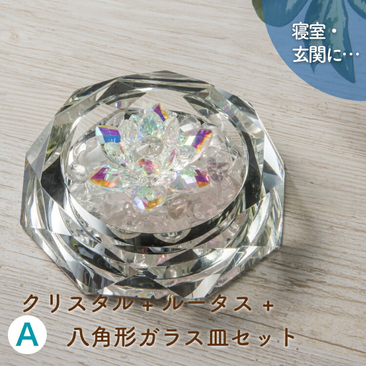 緑色カットクリスタルガラス八角形ボウル 生花用でも飾り用にでも