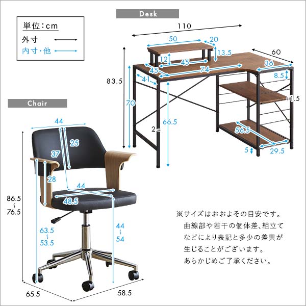 楽天市場】デスクチェアセット 2点セット （デスク幅110×チェア1脚