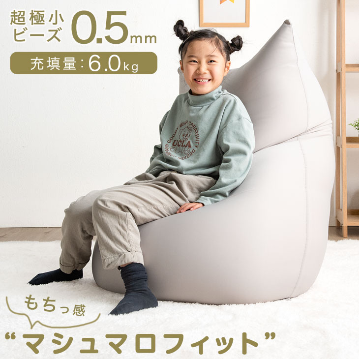 楽天市場】【正午~クーポン5%引】 マシュマロフィット 超極小ビーズ