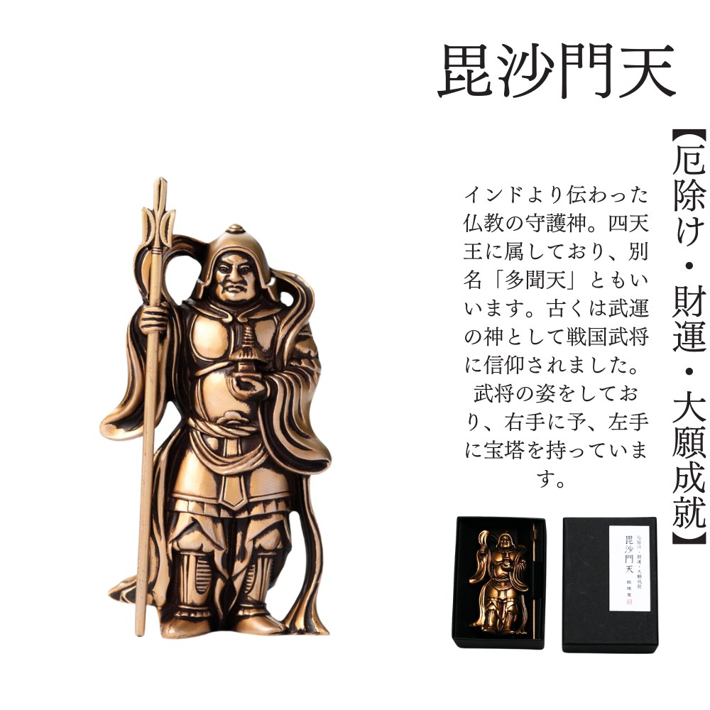 楽天市場】【メーカー直送品】インテリア 二福神 七福神セット 恵比寿