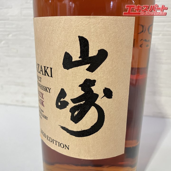 未開封 サントリー山崎ボルドーワインカスク2020エディション量：700ml