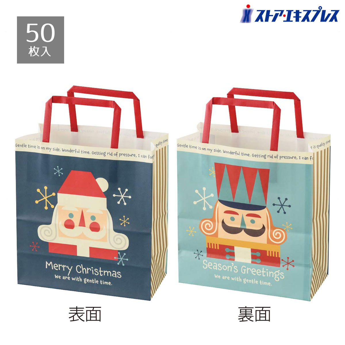 楽天市場】【10%OFFクーポン有り！2月10日限り】【50枚入り】 手提げ