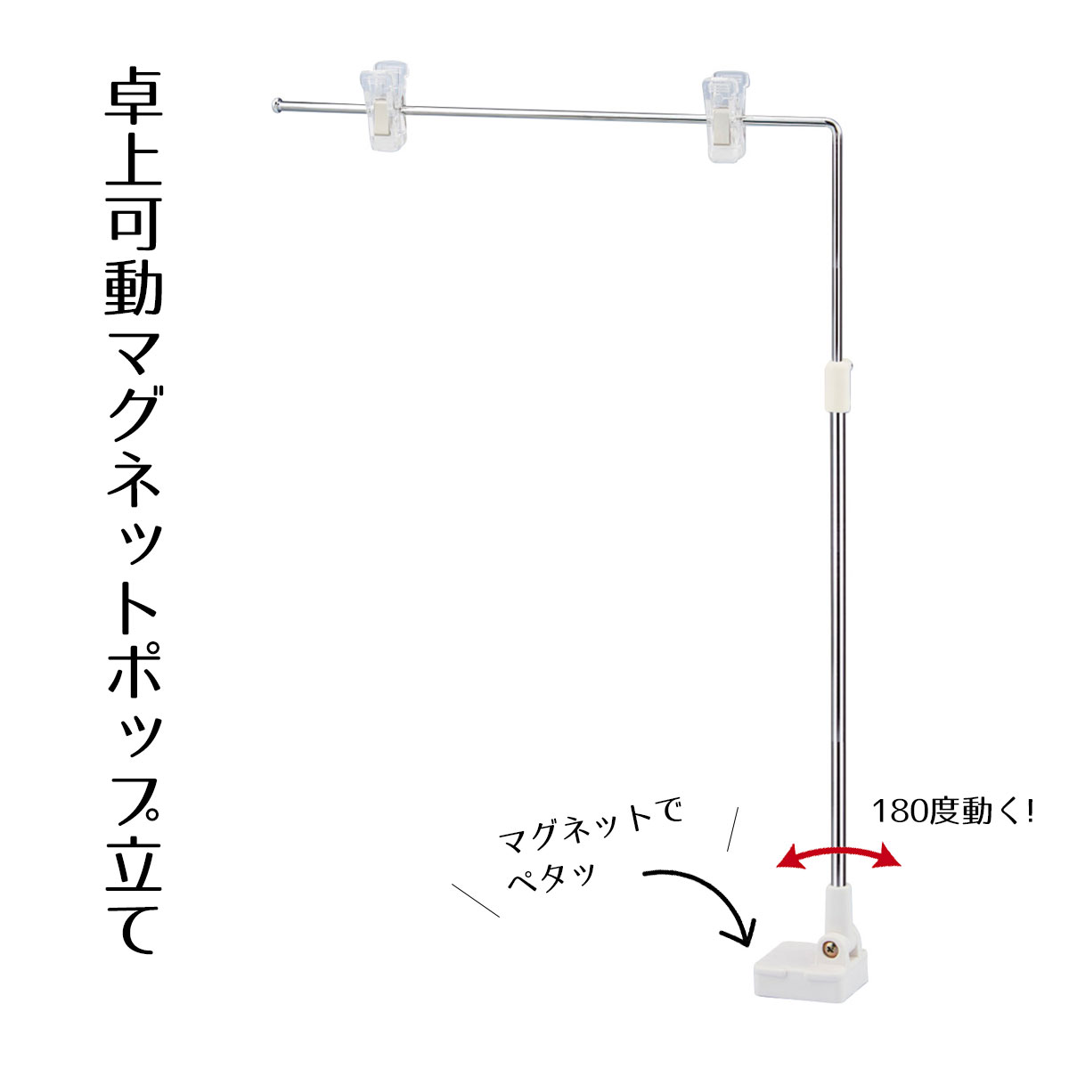 楽天市場】【5%OFFクーポン有り！2月6〜9日限り】L型マグネットポップ