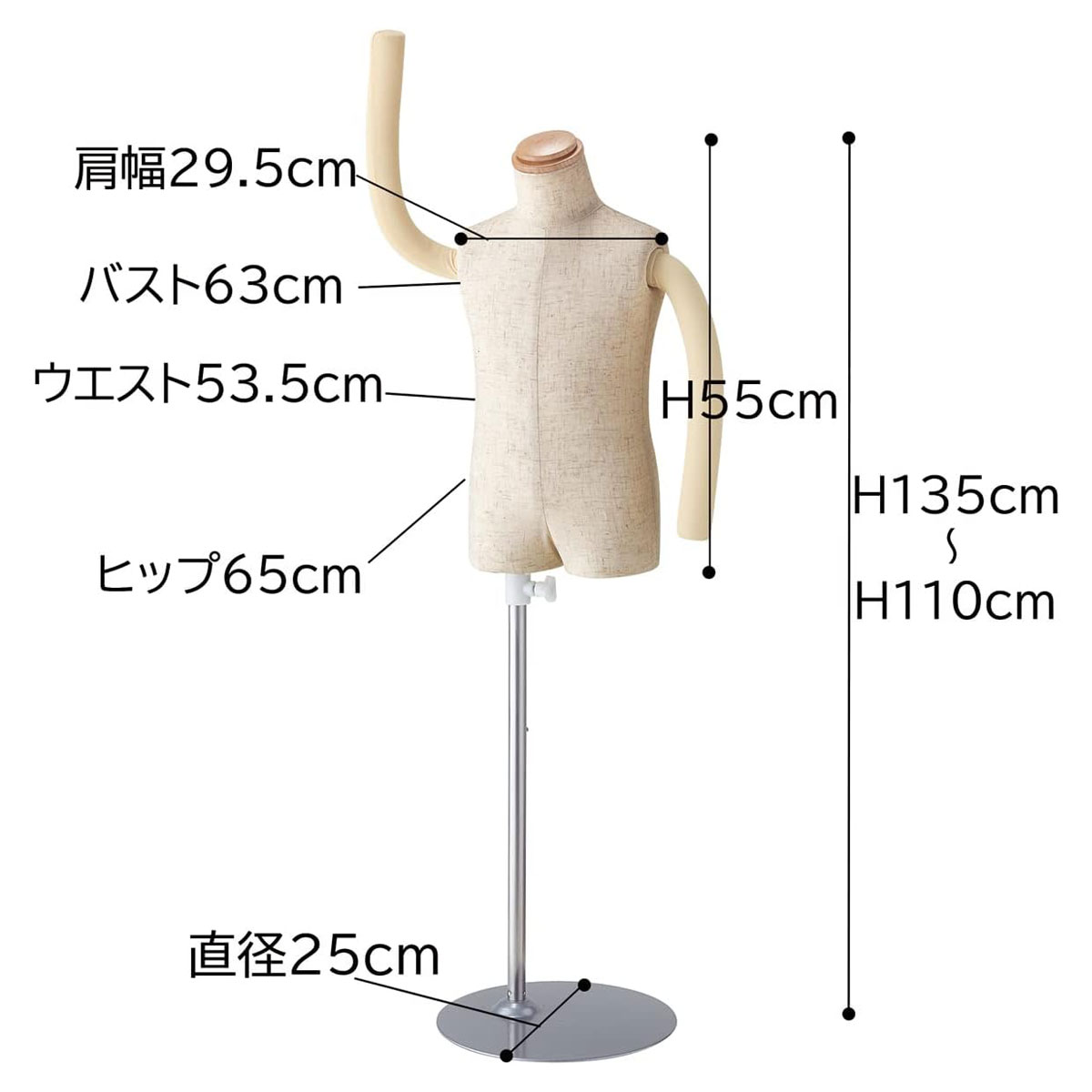 マネキン トルソー 紳士 布張り 腕付き 可動式 半身トルソー Lサイズ