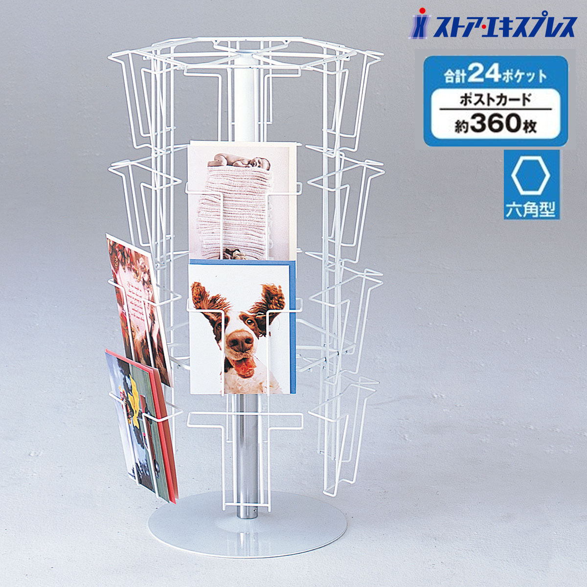 楽天市場】【10%OFFクーポン有り！2月10日限り】4段6面卓上回転カード