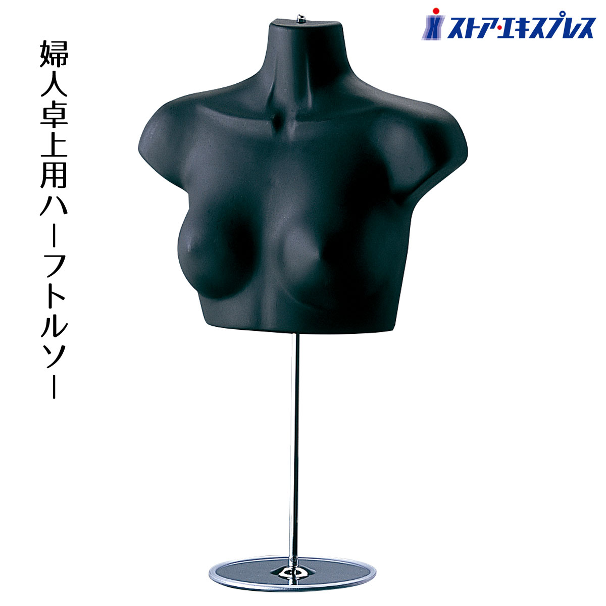 楽天市場】【10%OFFクーポン有り！2月10日限り】婦人卓上用ハーフ