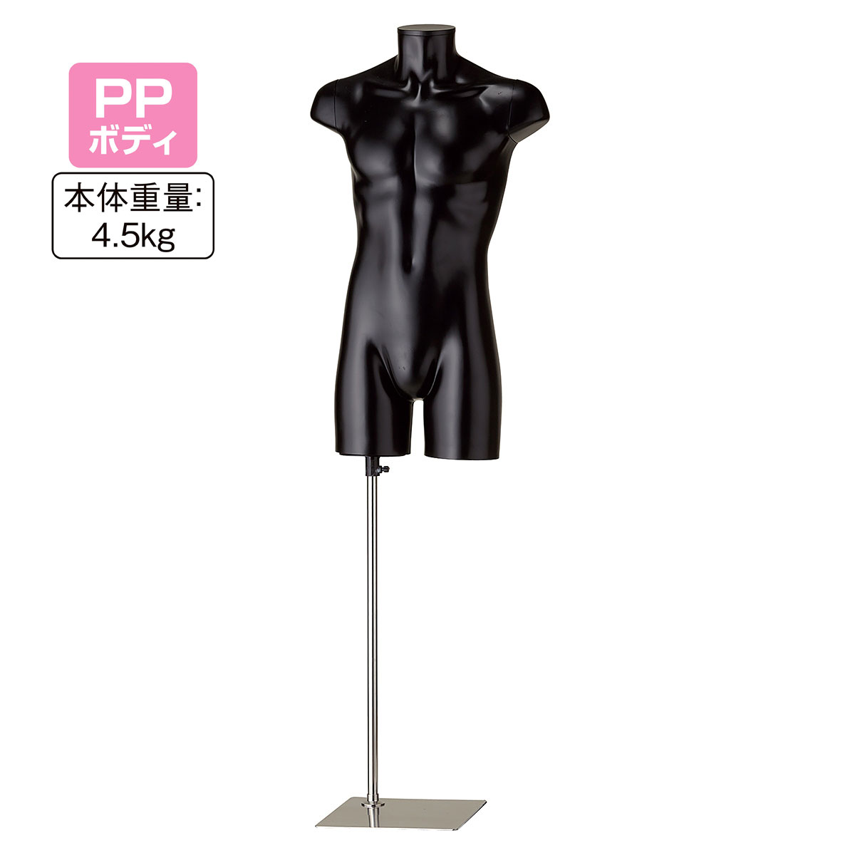 楽天市場】【10%OFFクーポン有り！2月10日限り】【業務用】PP製 紳士