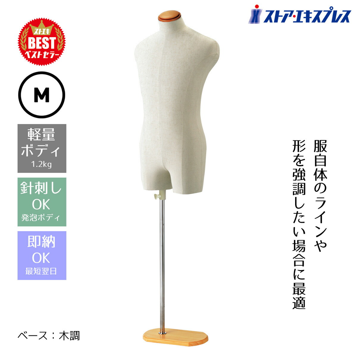 楽天市場】スタンドクランプ ストッパー付き | N.B.A.A マネキン