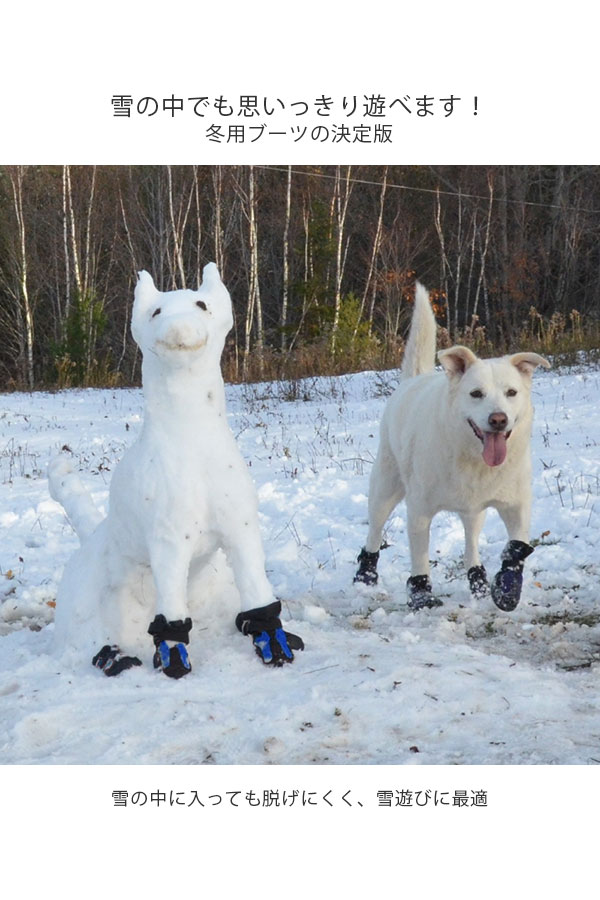 スノーマッシャーズ 犬 靴 冬用 脱げない 履かせやすい 雪や冷えから足