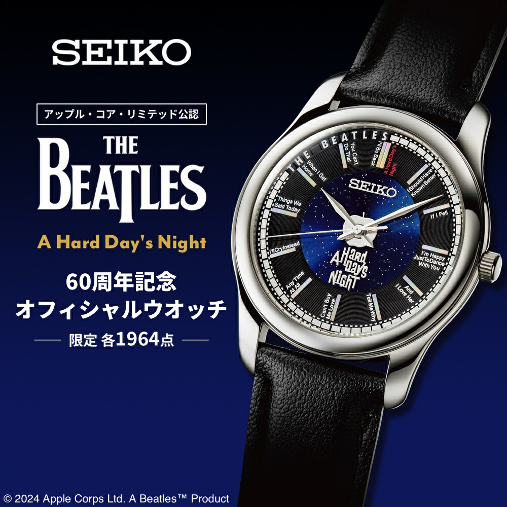 楽天市場】A Hard Day's Night 60周年記念 オフィシャルウオッチ