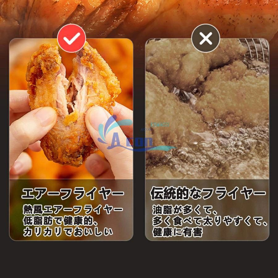 楽天市場】唐揚げ 電気フライヤー 透明窓 ノンフライオーブン 1台多役