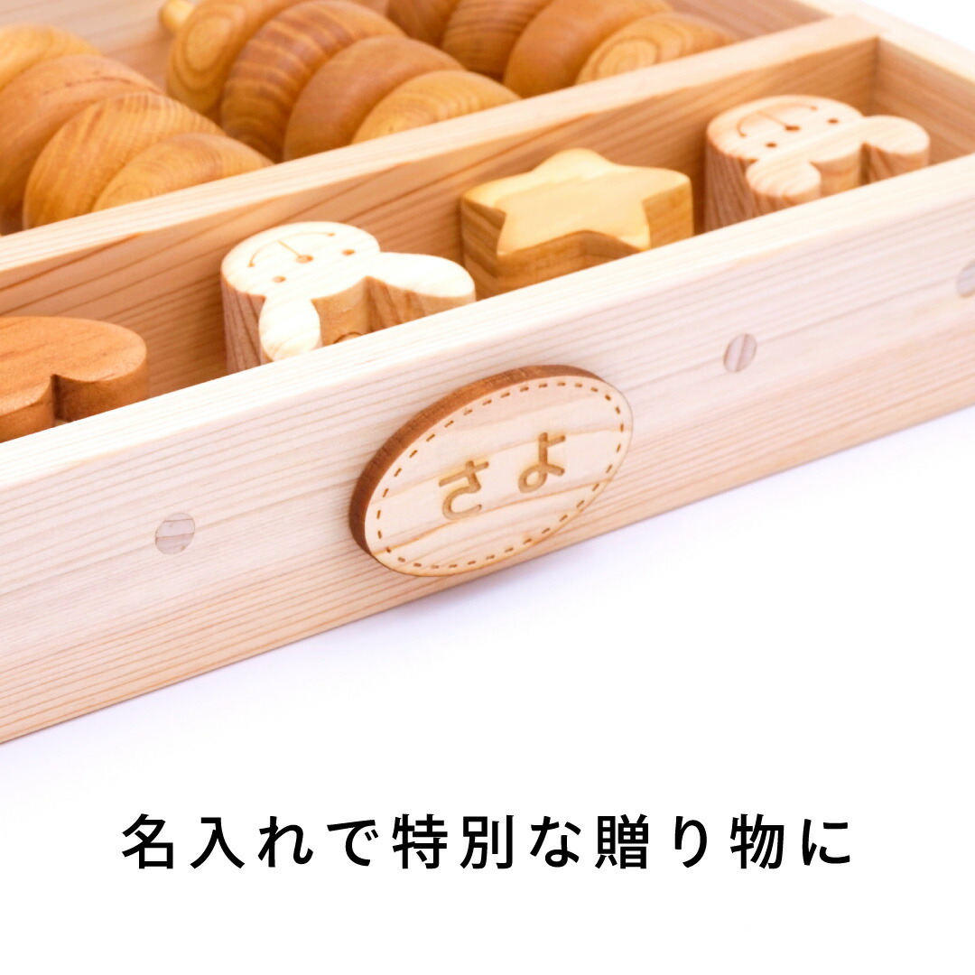 楽天市場】【木のおもちゃ べビーそろばん】 名入れ可能 送料無料 珠算