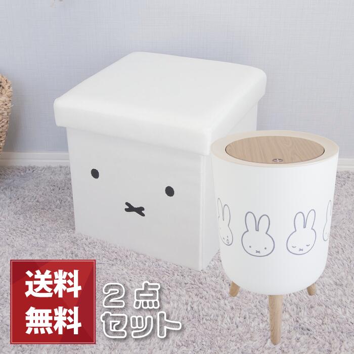 ミッフィー 木製椅子 収納ボックス 2体セット 楽天市場】ミッフィー