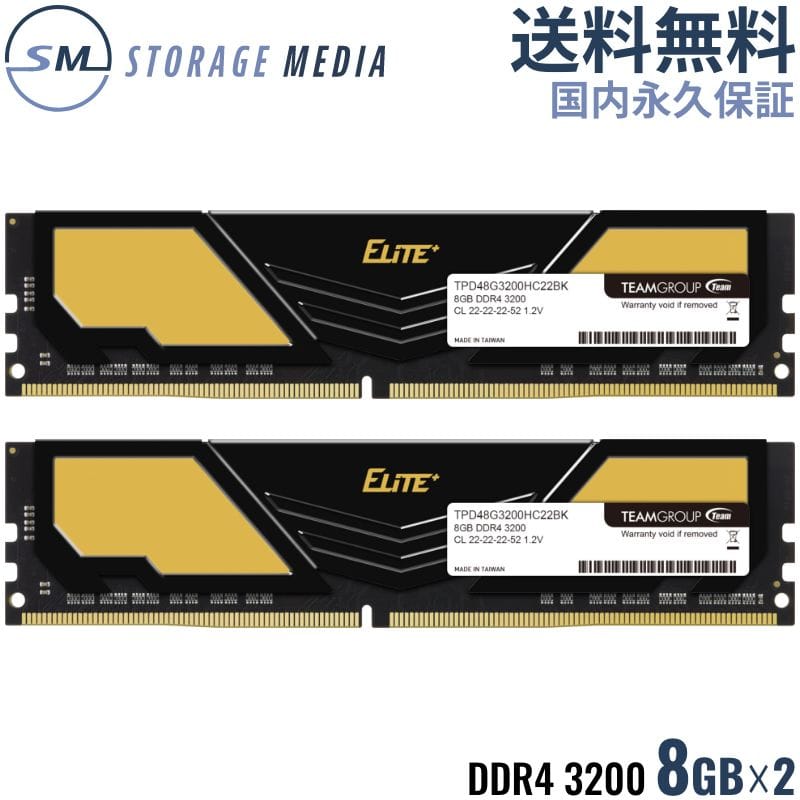 z*e様 DDR4 3200MHz 8GB メモリ 2枚 16GB メモリー ddr4-3200 16gb×2枚