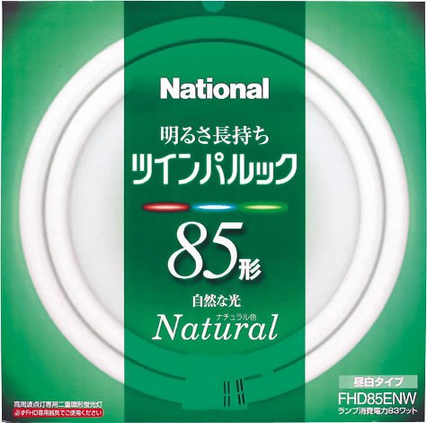 ツインパルック蛍光灯」の人気商品一覧 | 安い商品を通販サイトから