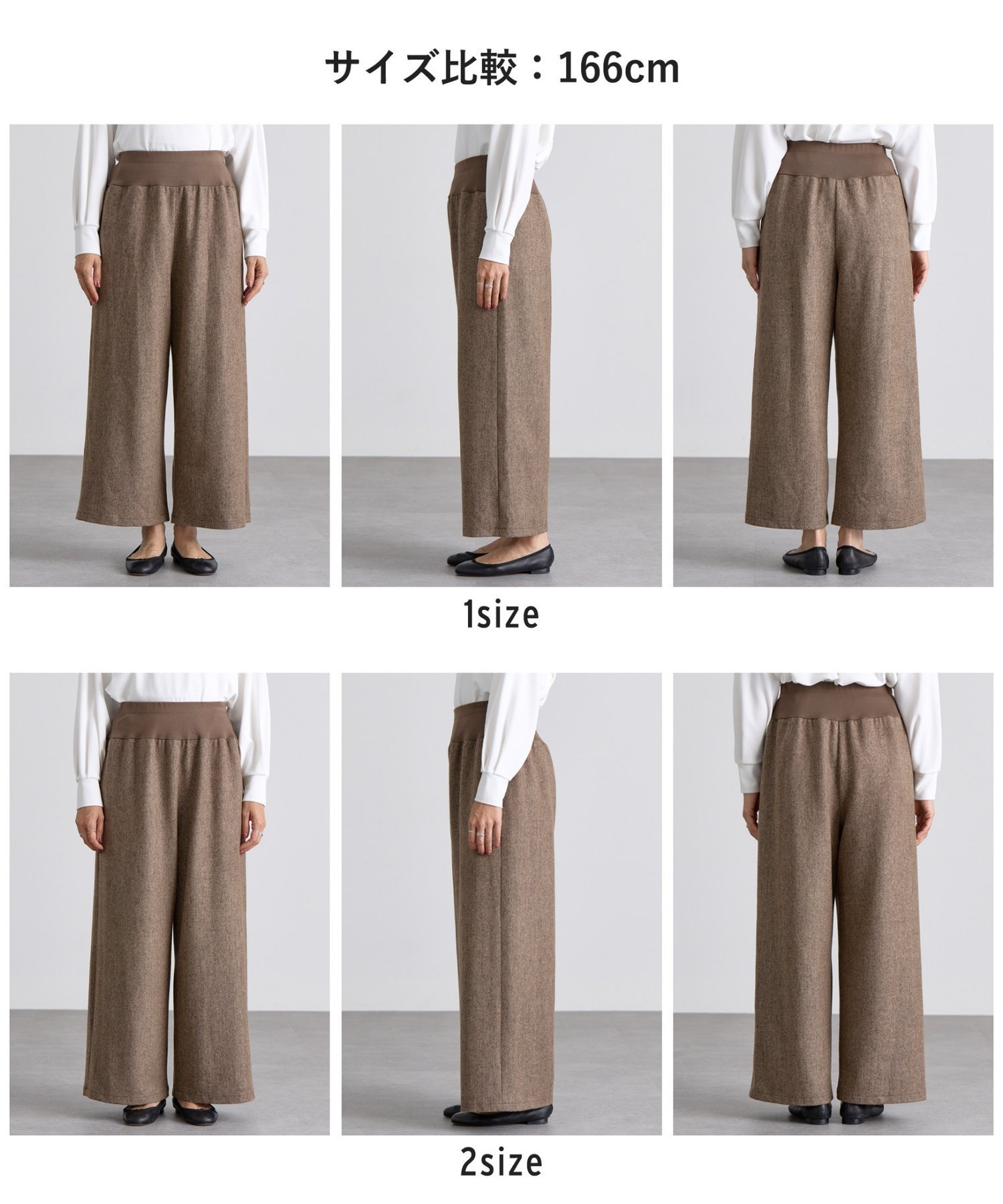 BEARDSLEY｜ウエストリブネップツイードパンツ | Rakuten Fashion(楽天