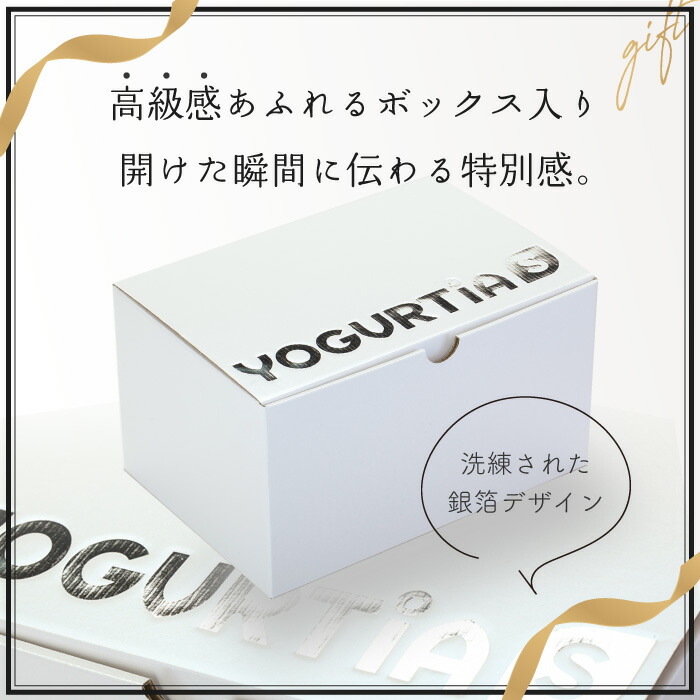 楽天市場】【公式最新モデル・国産・PP容器】 TANICAヨーグトメーカー