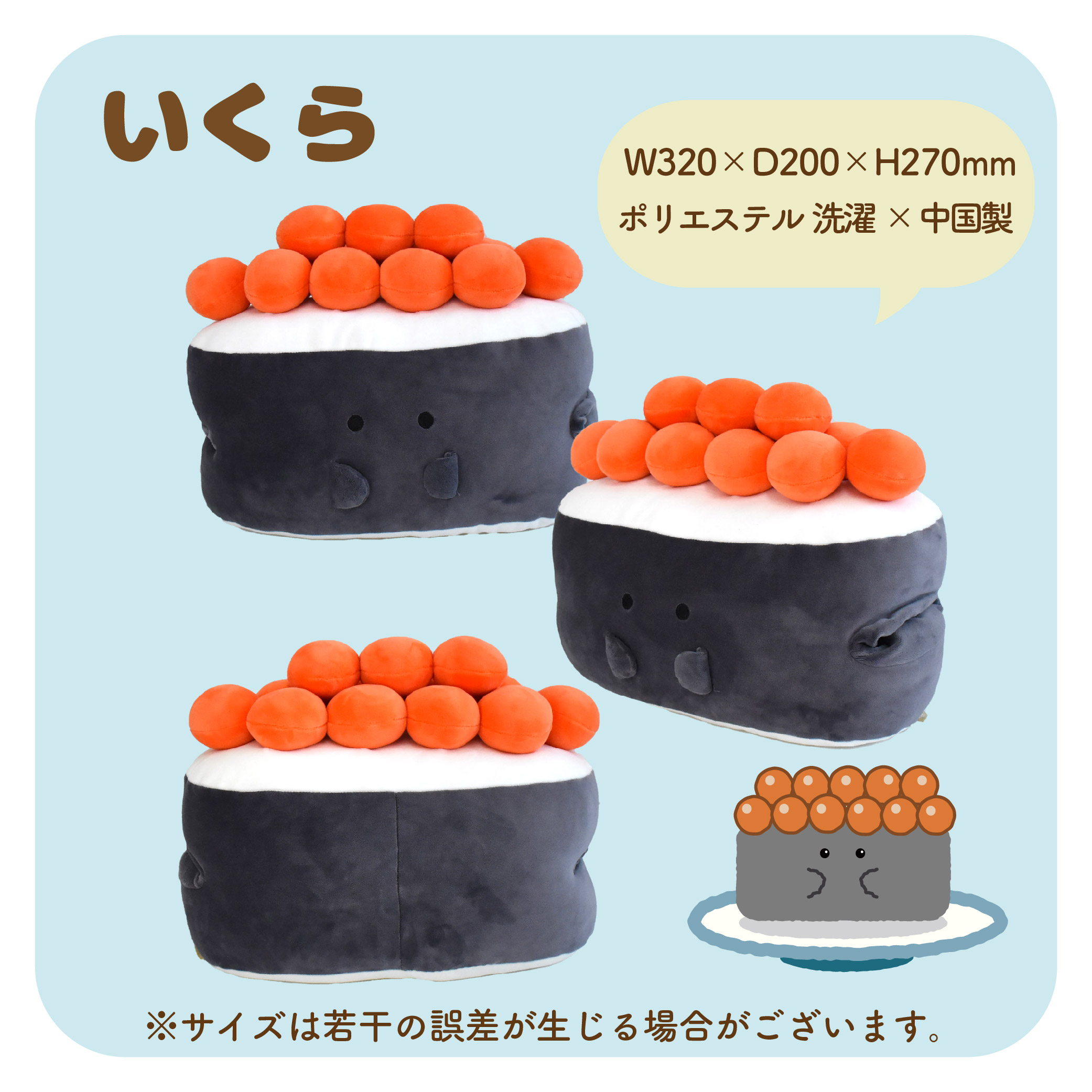 楽天市場】【公式】ぎゅっとおすしさん リラックスクッション / 猫背