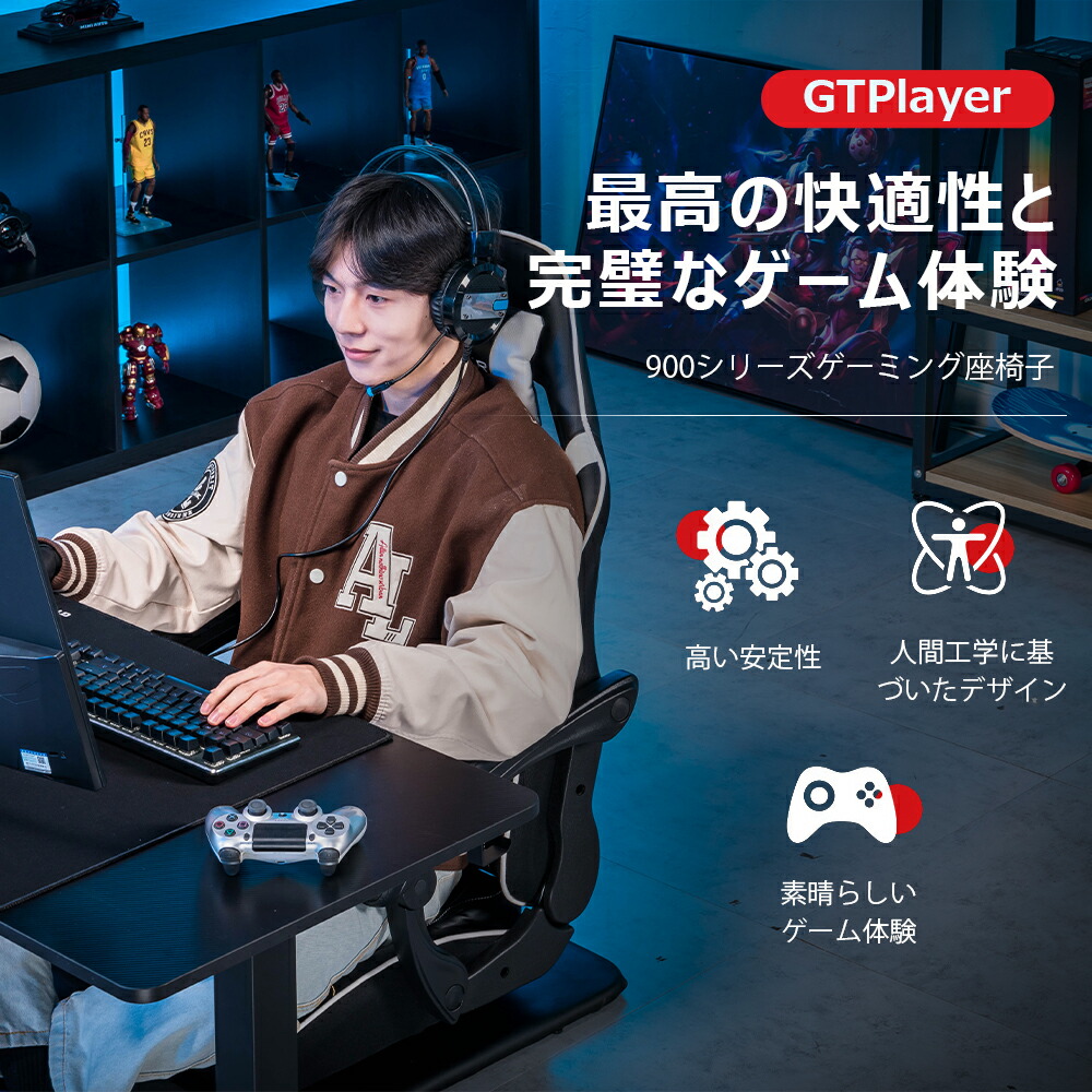 楽天市場】【マラソンP5倍最大81％OFF】GTPLAYER ゲーミング座椅子