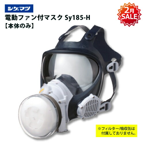 楽天市場】sy185の通販