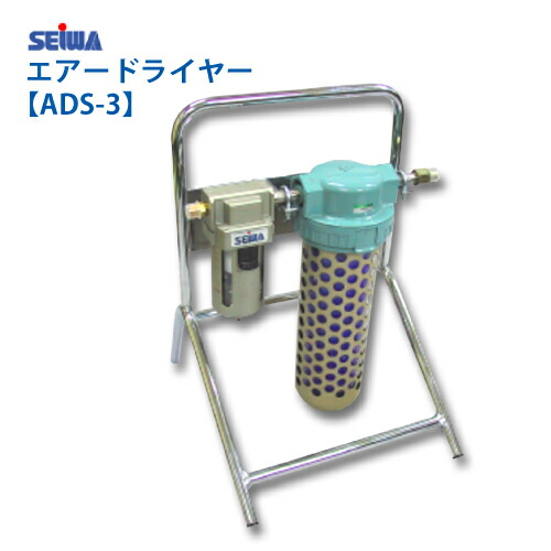 楽天市場】エアードライヤー TPD-3N 3馬力対応 東プレ : kikaihanbai