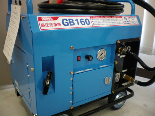 楽天市場】フルテック エンジン式高圧洗浄機 防音型【GB160】 本体のみ