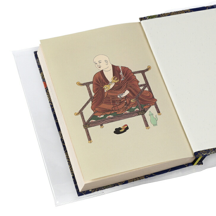 楽天市場】四国八十八ヶ所 納経帳 ミニサイズ（線描画入り） お遍路