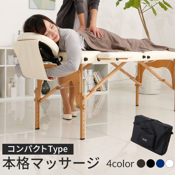 Stella mini ステラミニ 折りたたみマッサージベット