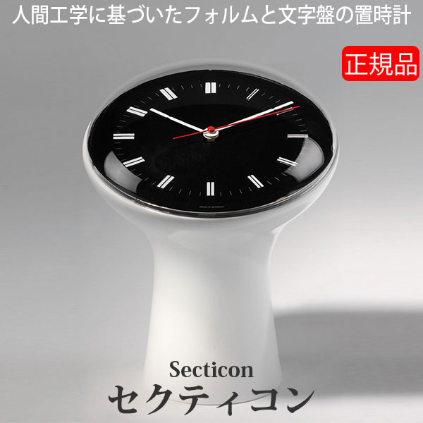 楽天市場】旧商品 【正規品】アイシーデザイン Secticon（セクティコン