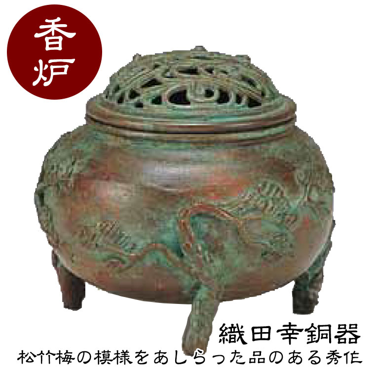 大森孝志作 花器 【舞】 未使用品 大森孝志作 花器 【舞】 未使用品