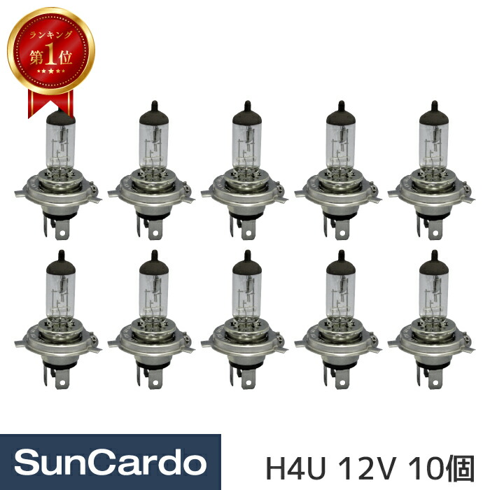 GT380純正ヘッドライトセット ハロゲンバルブ付き