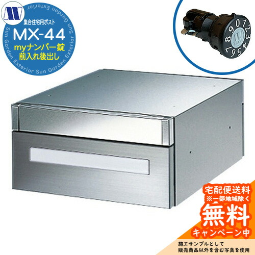 楽天市場】田島メタルワーク mx－4の通販