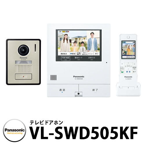 楽天市場】パナソニック テレビドアホン VL-SWD505KF 子機：VL-VH574L