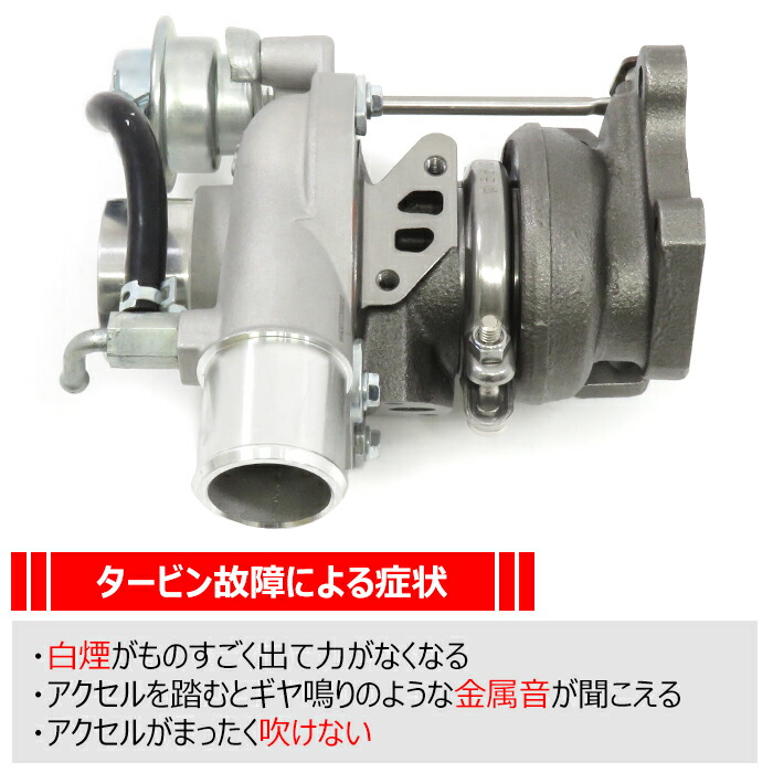 楽天市場】ダイハツ コペン L880K タービン ターボチャージャー 半年