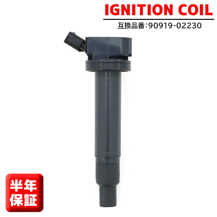 楽天市場】アルテッツァ イグニッションコイルの通販