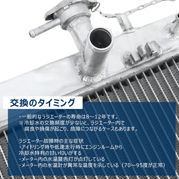 楽天市場】ダイハツ タント DBA-LA600S DBA-LA610S 前期 ラジエーター