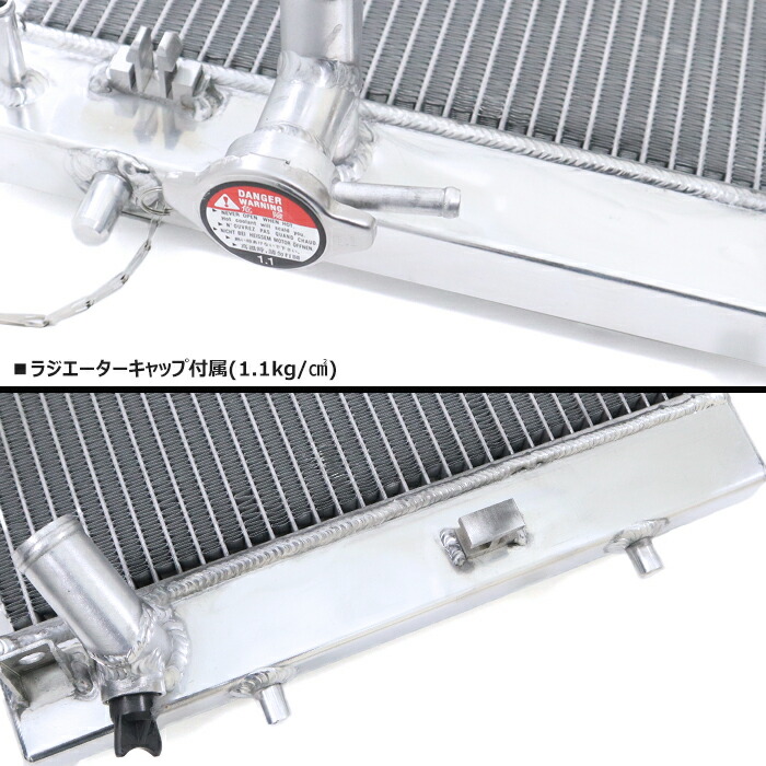 楽天市場】ダイハツ タント DBA-LA600S DBA-LA610S 前期 ラジエーター