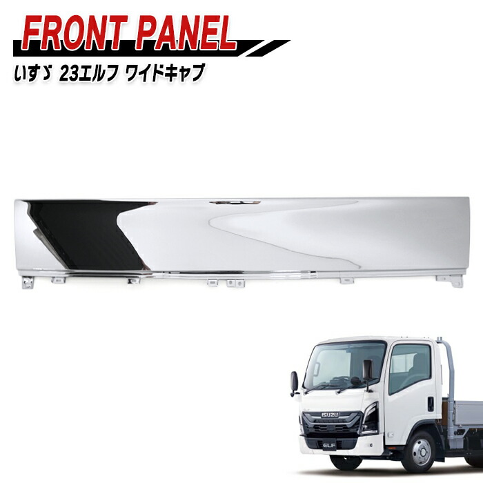 日本語 レガシー エルフ パーツ 2025年最新】エルフ(ELF) パーツ商品