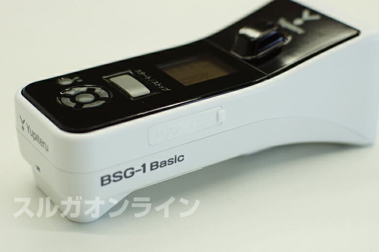 楽天市場】ユピテル スピードガン BSG-1 Basic : スルガオンライン