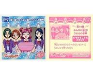 楽天市場】夢原のぞみ（コレクション｜ホビー）の通販