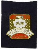 楽天市場】南條愛乃（その他｜コレクション）：ホビーの通販