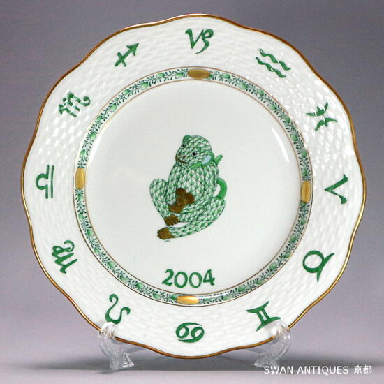 HEREND ヘレンドイヤープレート干支皿平皿