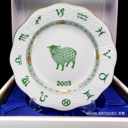 楽天市場】Herend ヘレンド ZODIAC 干支シリーズ 2003年 羊 イヤー