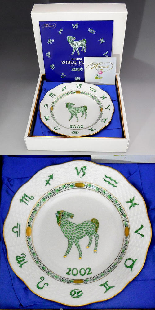 楽天市場】ヘレンド Herend ZODIAC 干支シリーズ 2002年 午 イヤー