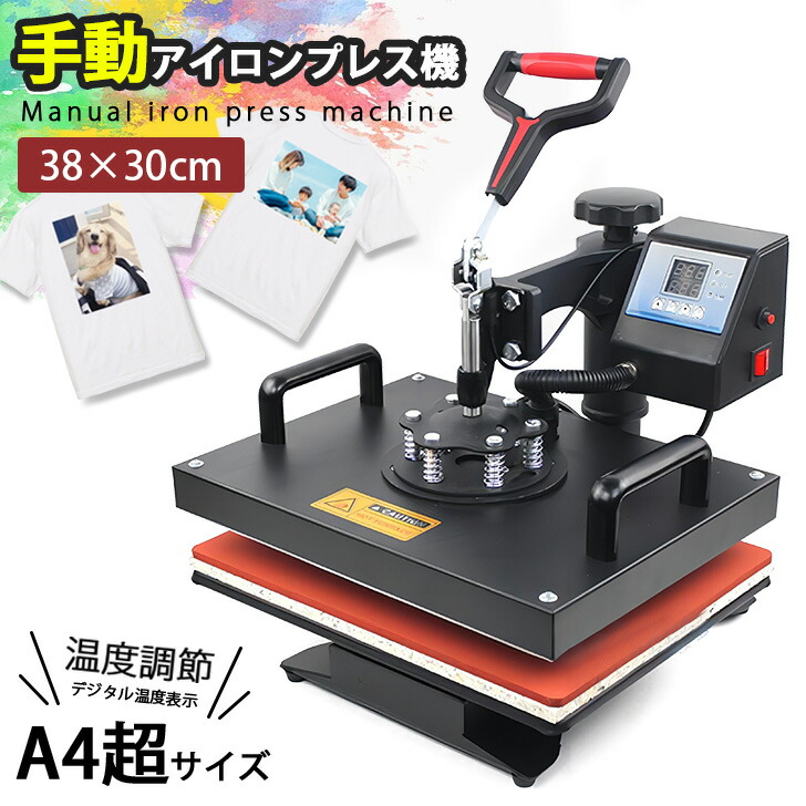 楽天市場】Kurflo 熱転写プレス機 30×38cm Tシャツに転写 大表面 手動