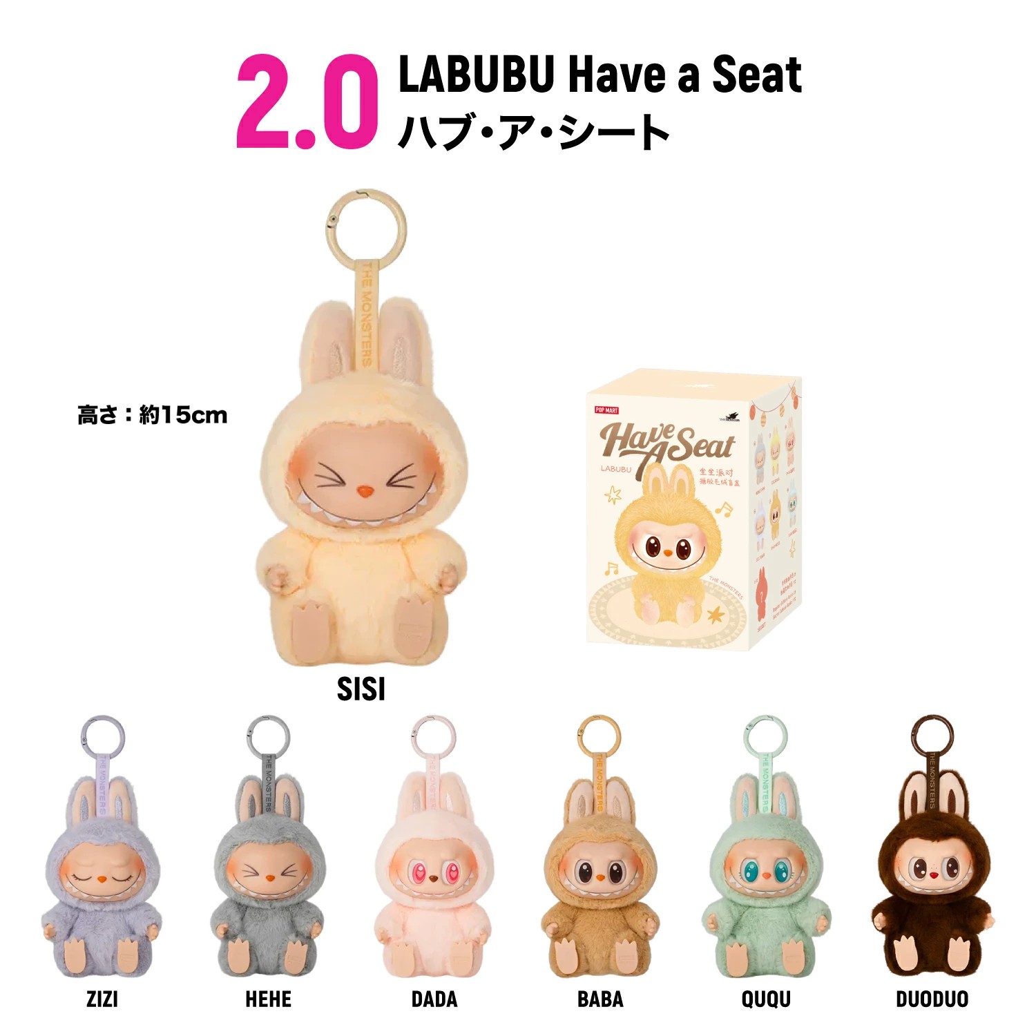 楽天市場】2026年最新モデル！【名前がなくても伝わる可愛さ】ラブブ