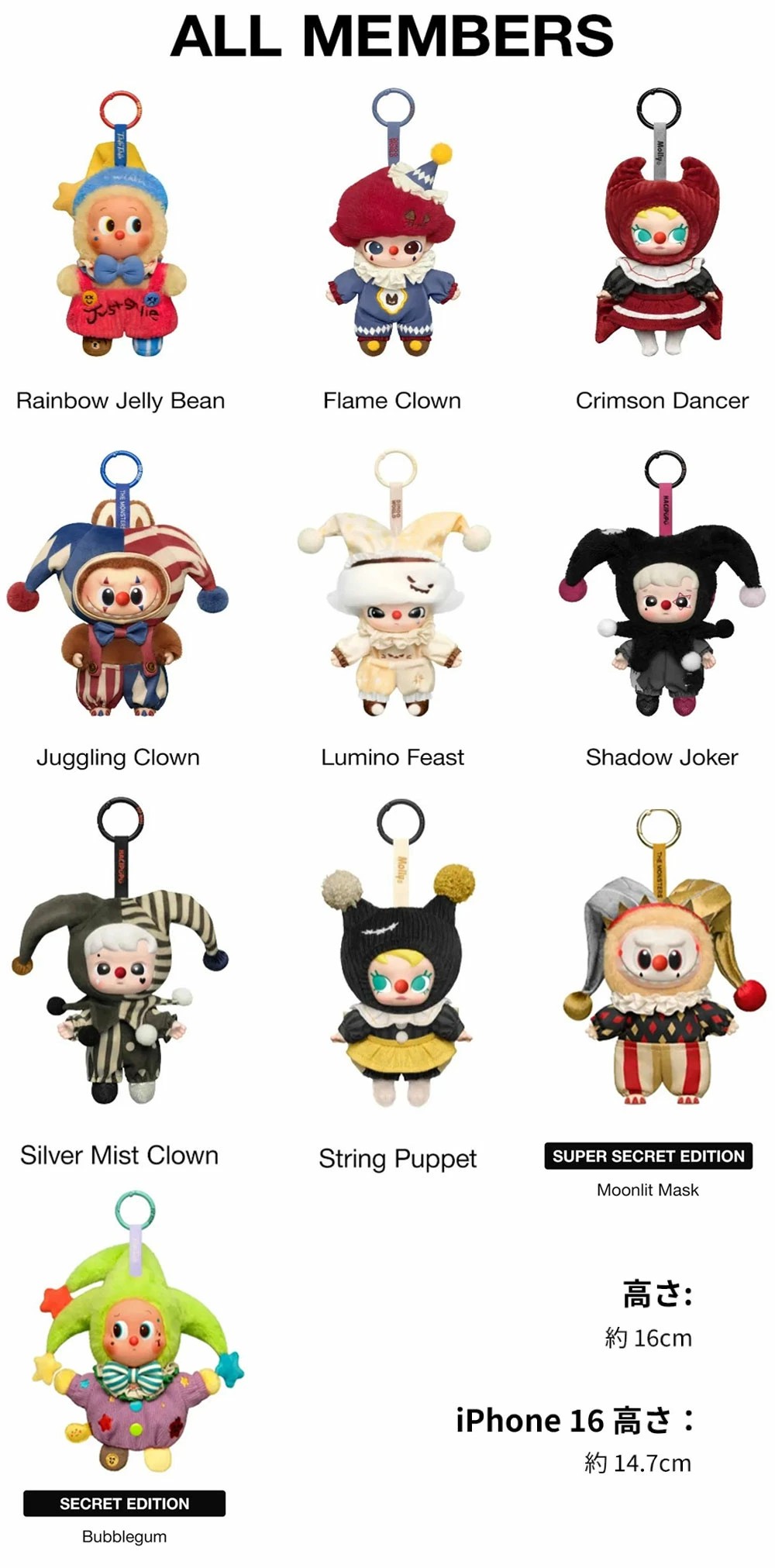 楽天市場】SNSで大人気！【飾るだけで空気が変わる！】THE MONSTERS