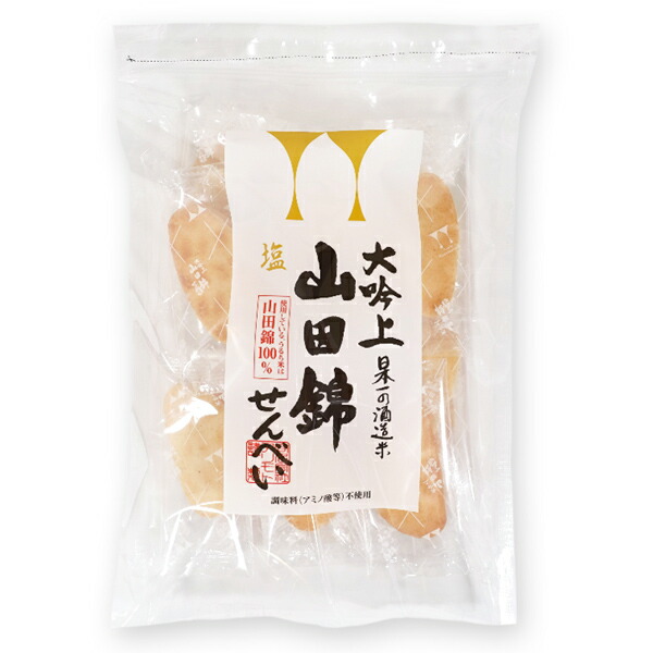 楽天市場】【2025年製】十四代 別撰諸白 純米大吟醸〔播州山田錦